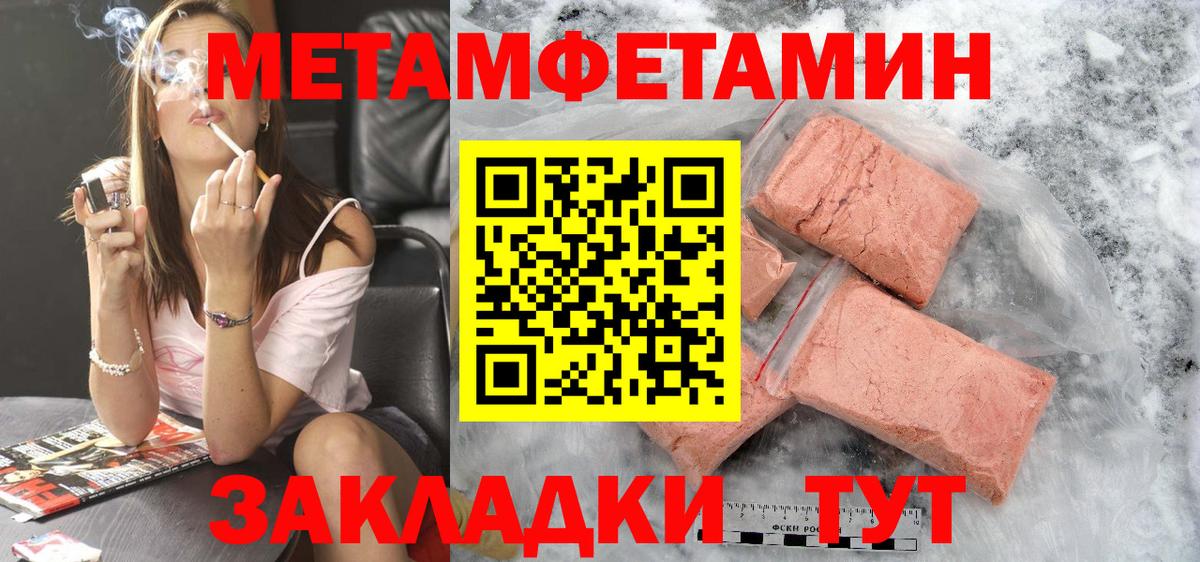 АМФ  АМФ 97%  Вход с VPN  Энгельс 