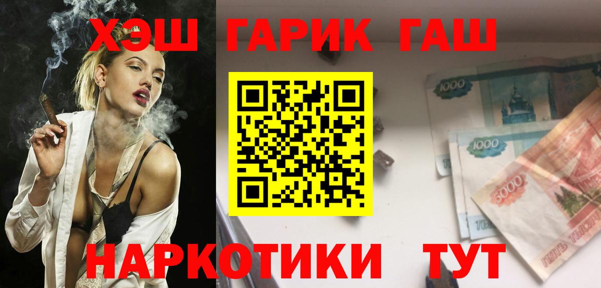 Гашиш убойный  Гашиш AMNESIA HAZE  Вход с VPN  Гашиш  Энгельс 