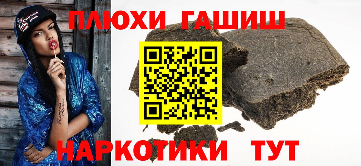 Гашиш ice o lator Энгельс