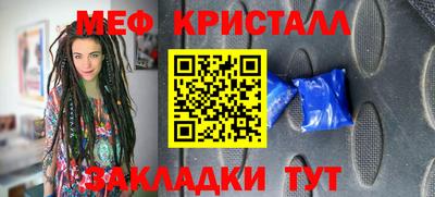 прущие крисы Кумертау