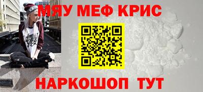 прущие крисы Кумертау