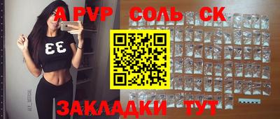 каннабис Кунгур