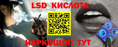 каннабис Кунгур