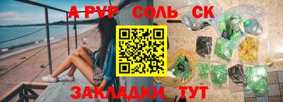 прущие крисы Кумертау