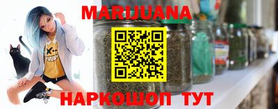 каннабис Кунгур