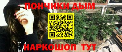 каннабис Кунгур