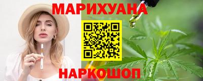 каннабис Кунгур