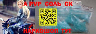 прущие крисы Кумертау