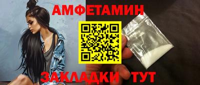 прущие крисы Кумертау