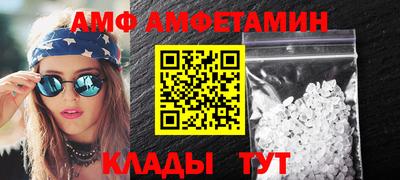 MDMA Кулебаки