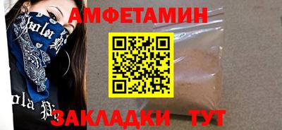 прущие крисы Кумертау