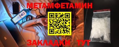 MDMA Кулебаки