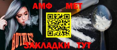 прущие крисы Кумертау