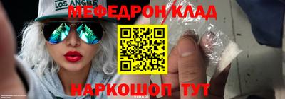 прущие крисы Кумертау