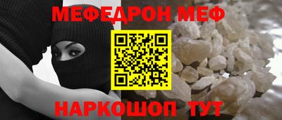 прущие крисы Кумертау
