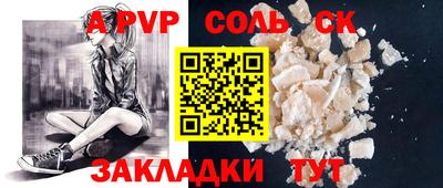 каннабис Кунгур