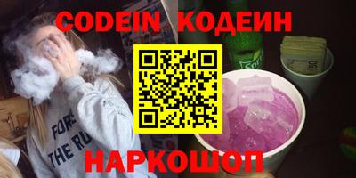 каннабис Кунгур