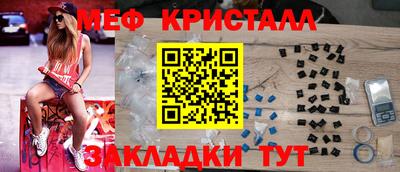 MDMA Кулебаки