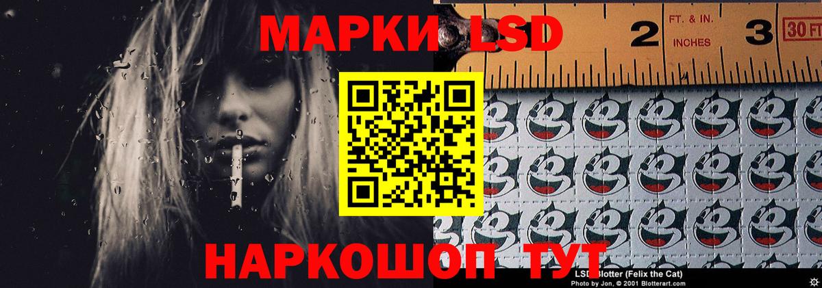 Лсд 25 экстази кислота  Вход с VPN  ЛСД экстази  Энгельс 