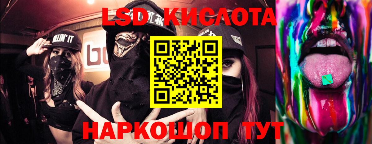 ЛСД экстази ecstasy Энгельс