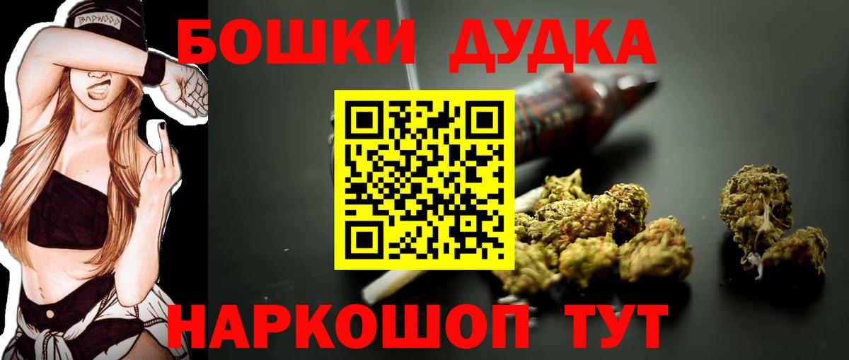 Марихуана AK-47 Энгельс