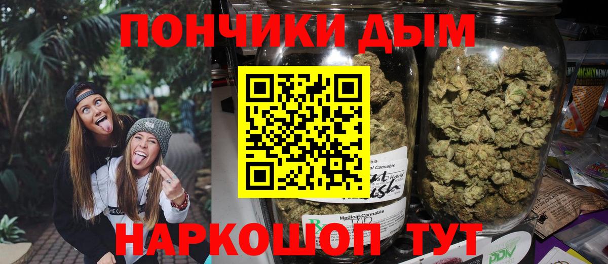 Марихуана SATIVA & INDICA  Бошки марихуана план  Энгельс  Вход с VPN  Конопля AK-47 